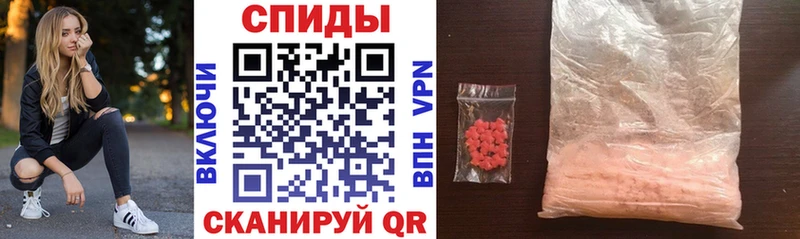 АМФ Розовый  OMG вход  Заволжье 