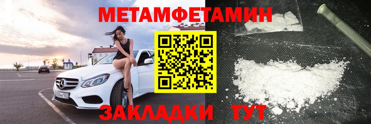 Amphetamine Розовый  АМФ  Заволжье  АМФ  Вход с VPN 