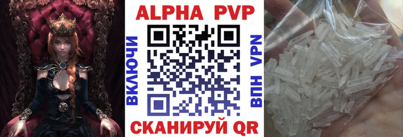 Alpha PVP крисы CK  Заволжье 