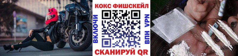 mega онион  где можно купить наркотик  Заволжье  COCAIN Columbia 