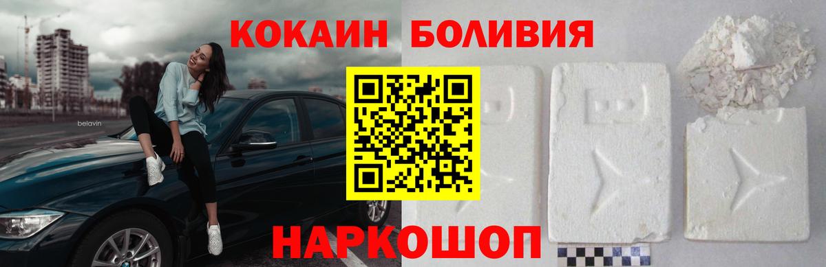 COCAIN 98% Заволжье