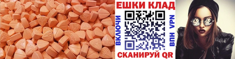 дарнет шоп  Заволжье  ЭКСТАЗИ TESLA 