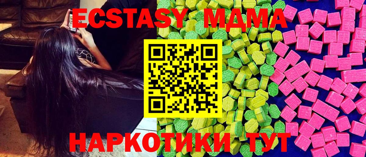ОМГ ОМГ ONION  ЭКСТАЗИ Cube  Ecstasy louis Vuitton  Вход с VPN  Заволжье 