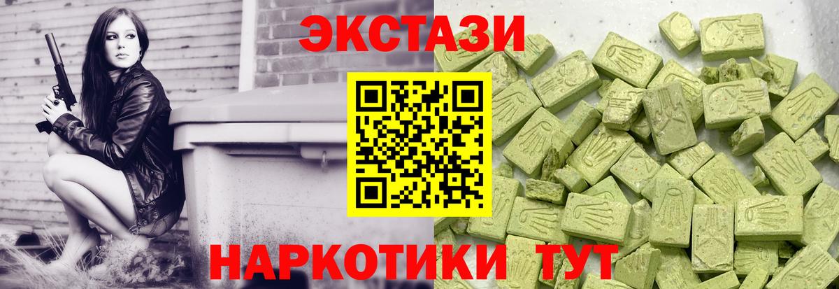 Кокаин  МДМА  НБОМе  Мефедрон кристаллы  ГАШИШ  Каннабис  Вход с VPN  Заволжье  APVP СК   LSD-25  ГАШ  Экстази 