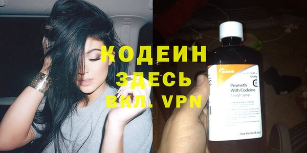 скорость Мегион