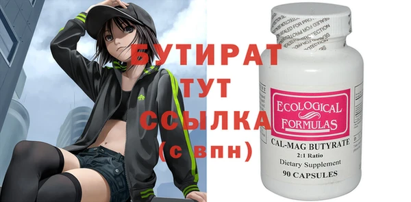 скорость Мегион