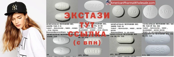 COCAINE Медногорск