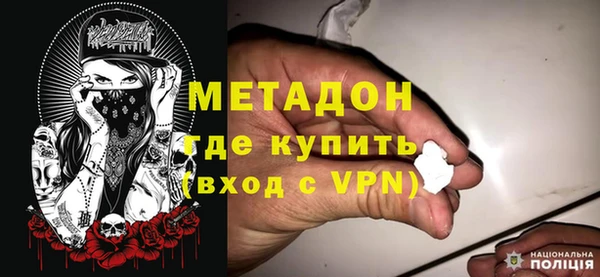 COCAINE Медногорск