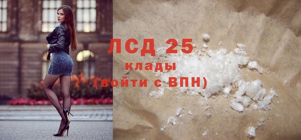COCAINE Медногорск