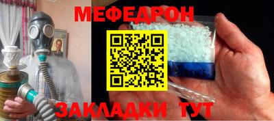 mdpv Волжск