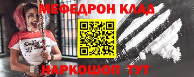 бошки Абакан