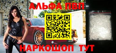 бошки Абакан