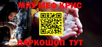 mdpv Волжск