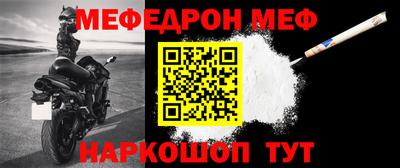 mdpv Волжск
