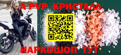 mdpv Волжск