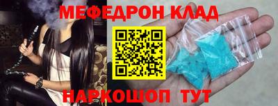герыч Волгодонск