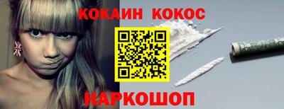 прущий лед Краснокаменск