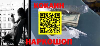 бошки Абакан