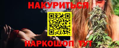 герыч Волгодонск