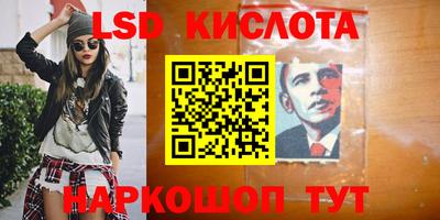 соль курить ск Абакан