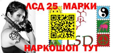 сатива Волжский