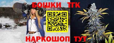 герыч Волгодонск