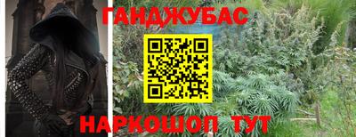 герыч Волгодонск