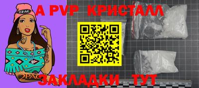 сатива Волжский