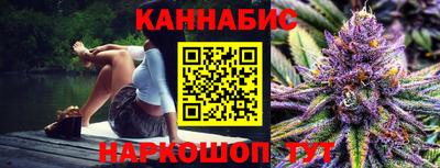 герыч Волгодонск