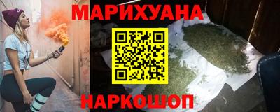сатива Волжский