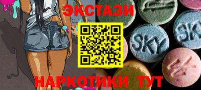 сатива Волжский