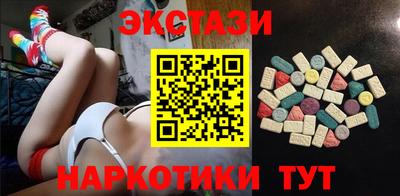 сатива Волжский