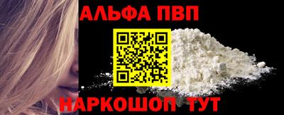 бошки Абакан