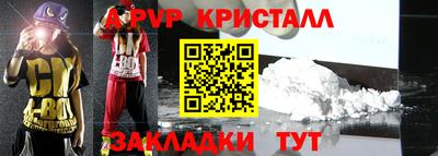 герыч Волгодонск