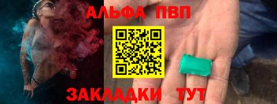 герыч Волгодонск