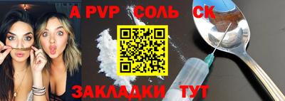 mdpv Волжск
