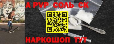 бошки Абакан