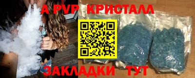 герыч Волгодонск