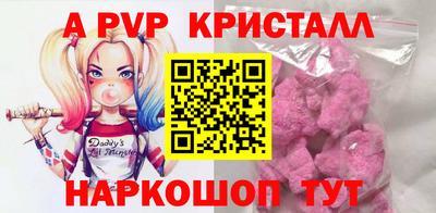 герыч Волгодонск