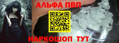 герыч Волгодонск