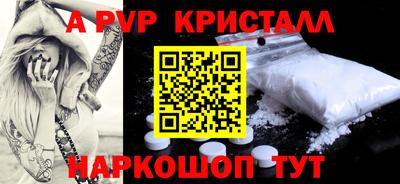 mdpv Волжск