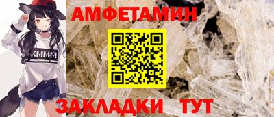 бошки Абакан