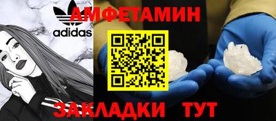 бошки Абакан