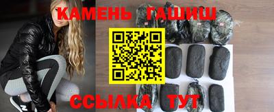 герыч Азнакаево