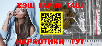 гидропоника Абинск