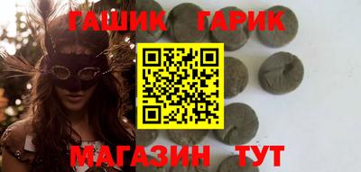 герыч Волгодонск