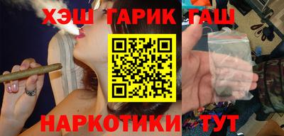 герыч Азнакаево