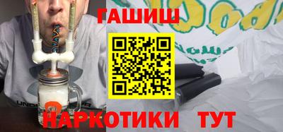 герыч Волгодонск
