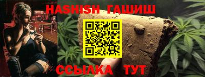 сатива Волжский
