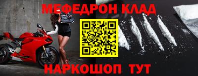 герыч Волгодонск